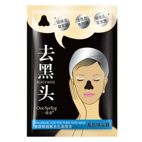 Beauty Care Nose Paste Remover Deep Cleaning Mask Peel Off Blackheads Mask