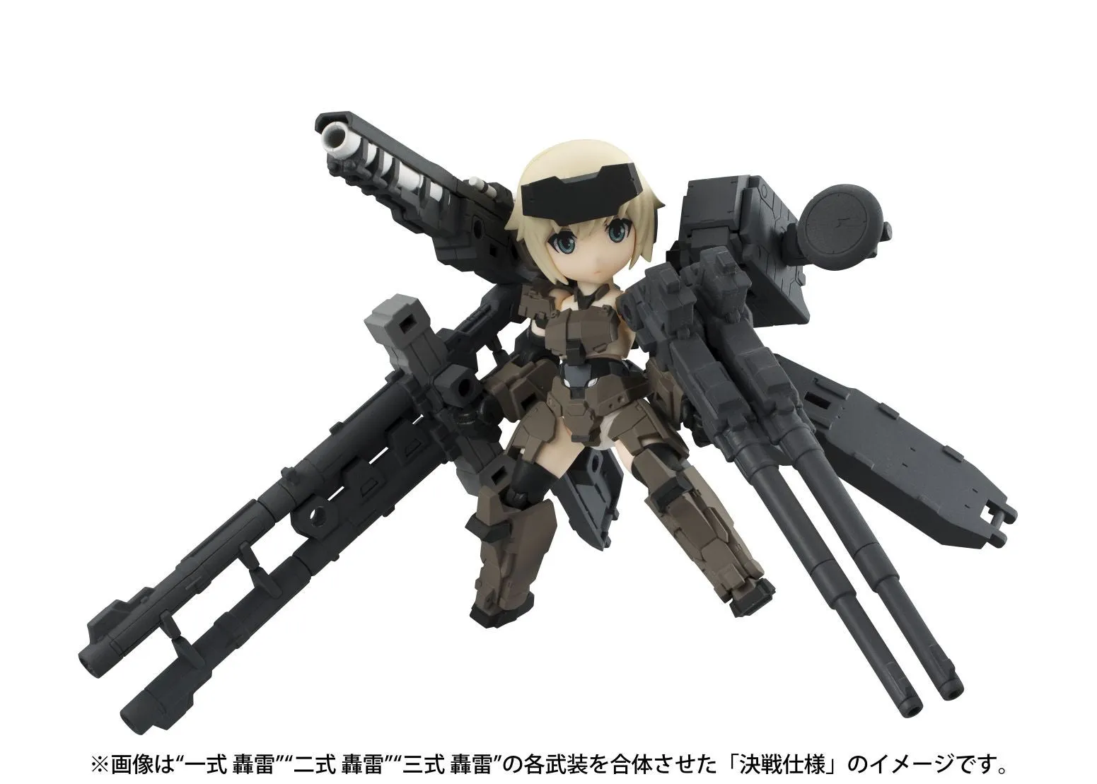 Desktop Army x FRAME ARMS GIRL: KT-321f Gourai Series