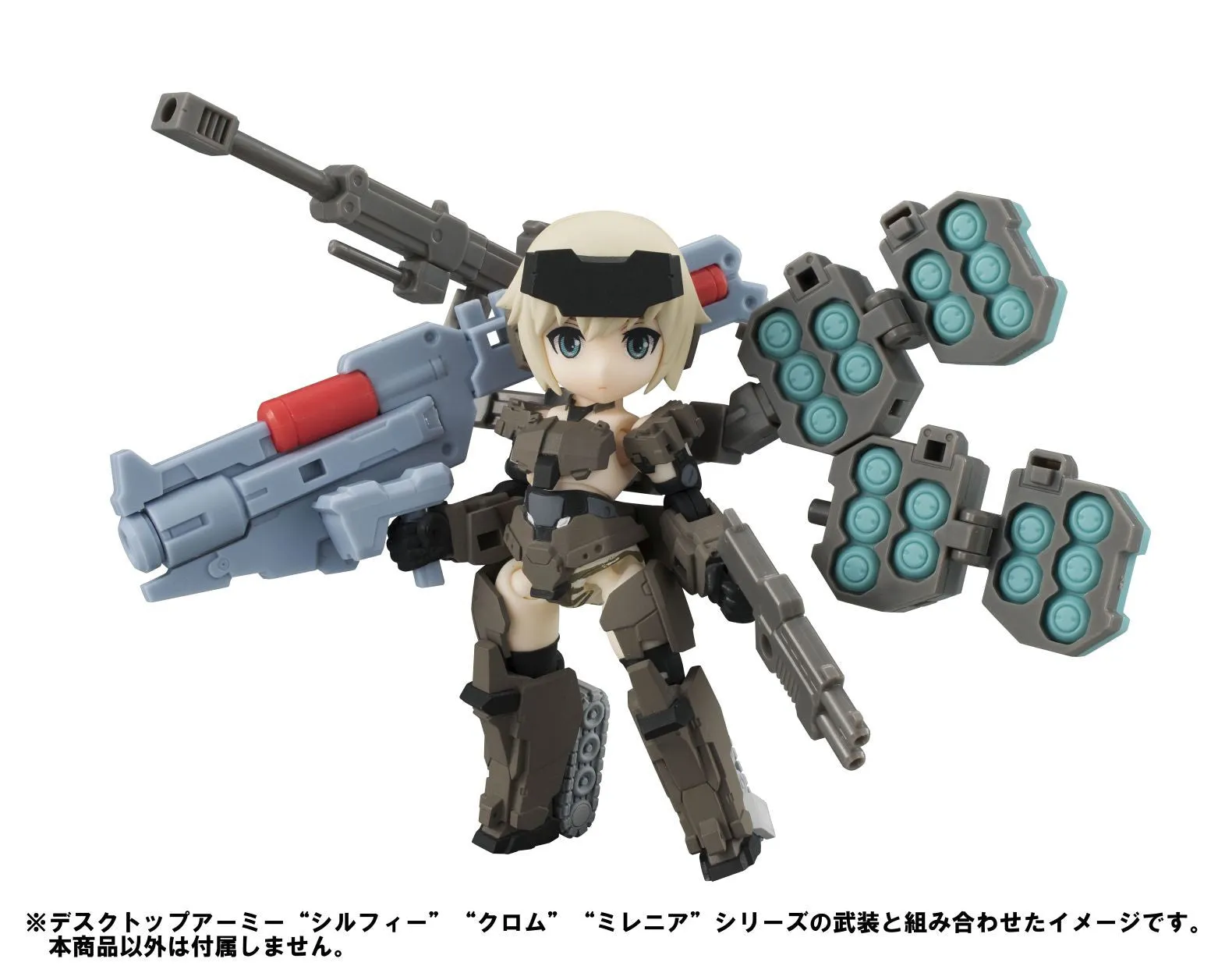 Desktop Army x FRAME ARMS GIRL: KT-321f Gourai Series