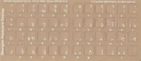 Georgian Keyboard Stickers - Labels - Overlays with White Characters for Black Computer Keyboard