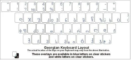 Georgian Keyboard Stickers - Labels - Overlays with White Characters for Black Computer Keyboard